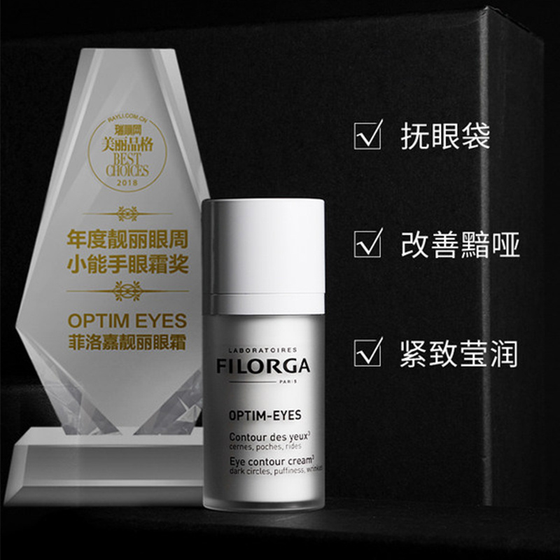 菲洛嘉(FILORGA) 菲洛嘉焕采靓丽眼霜15mlqc