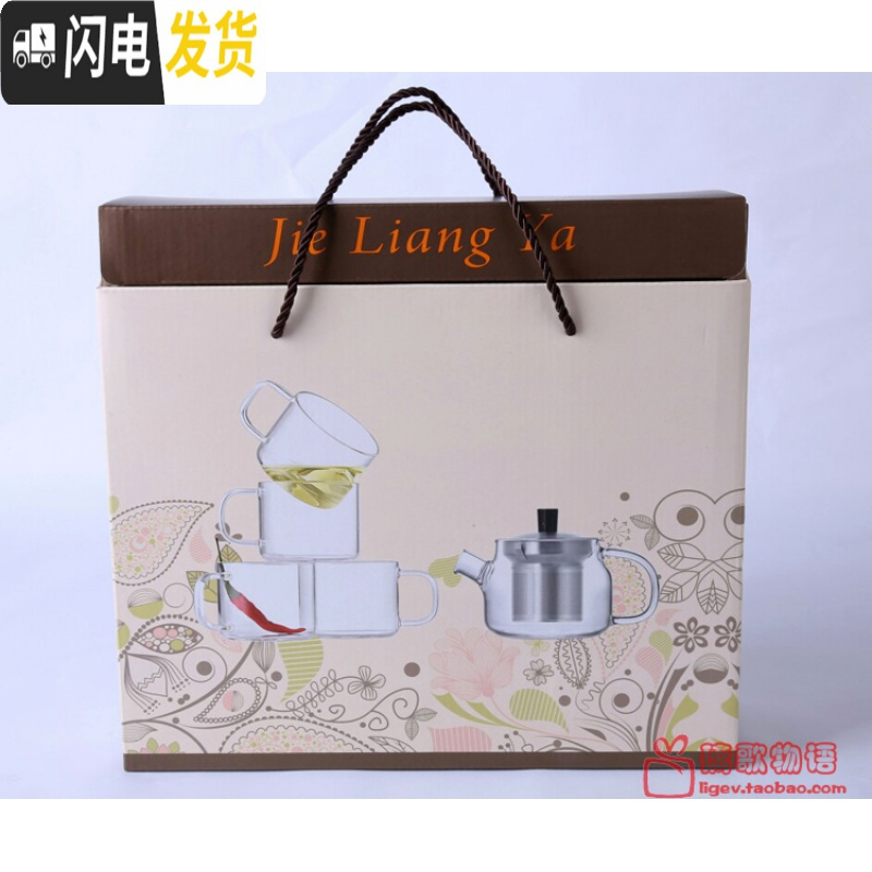 三维工匠礼品茶具花茶具套装耐热玻璃茶具套组整套茶壶功夫茶具礼盒