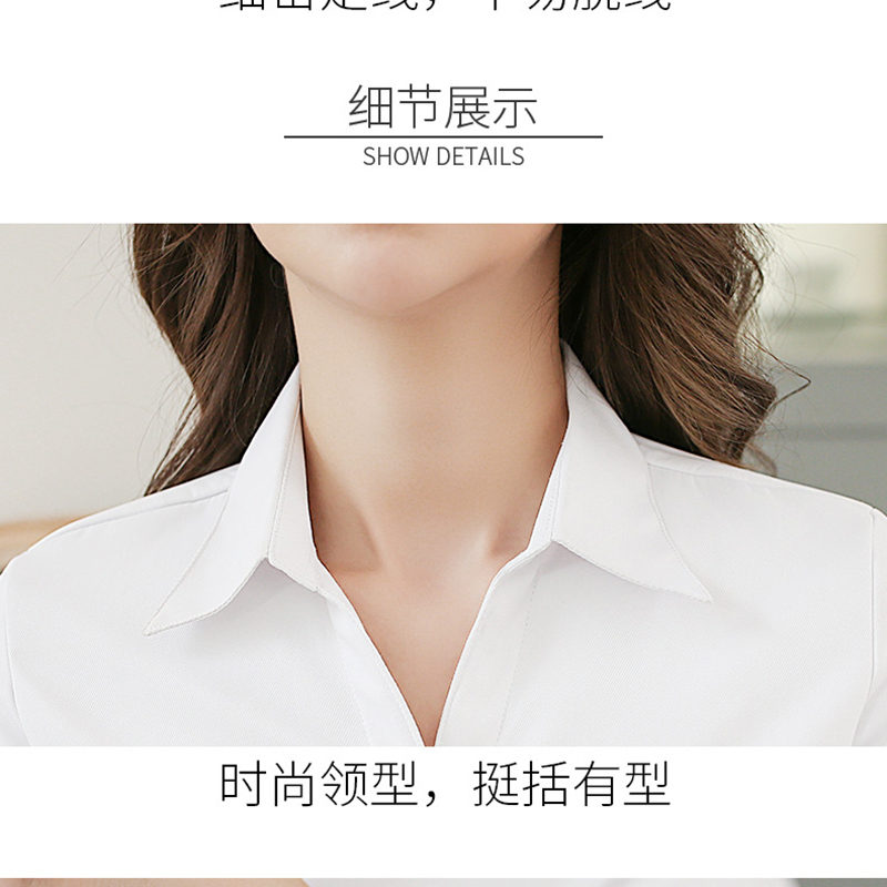 企业专享 女款白衬衫短袖 起订量100