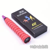 广羽手胶平面PU压花羽毛球拍手胶网球拍吸汗带防滑吸汗带手胶干性耐磨握把渔杆防滑吸汗带