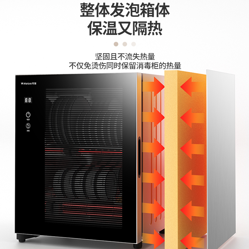 万宝(Wanbao)18B-60L-CM-B碗筷餐具台式小型厨房迷你消毒柜消毒碗柜 家用小触摸壁挂式