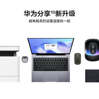 华为HUAWEI MateBook D 15笔记本电脑 2022款 15.6英寸 11代酷睿i5-1155G7 16GB+512GB 集显 轻薄本 护眼全面屏 华为分享 深空灰