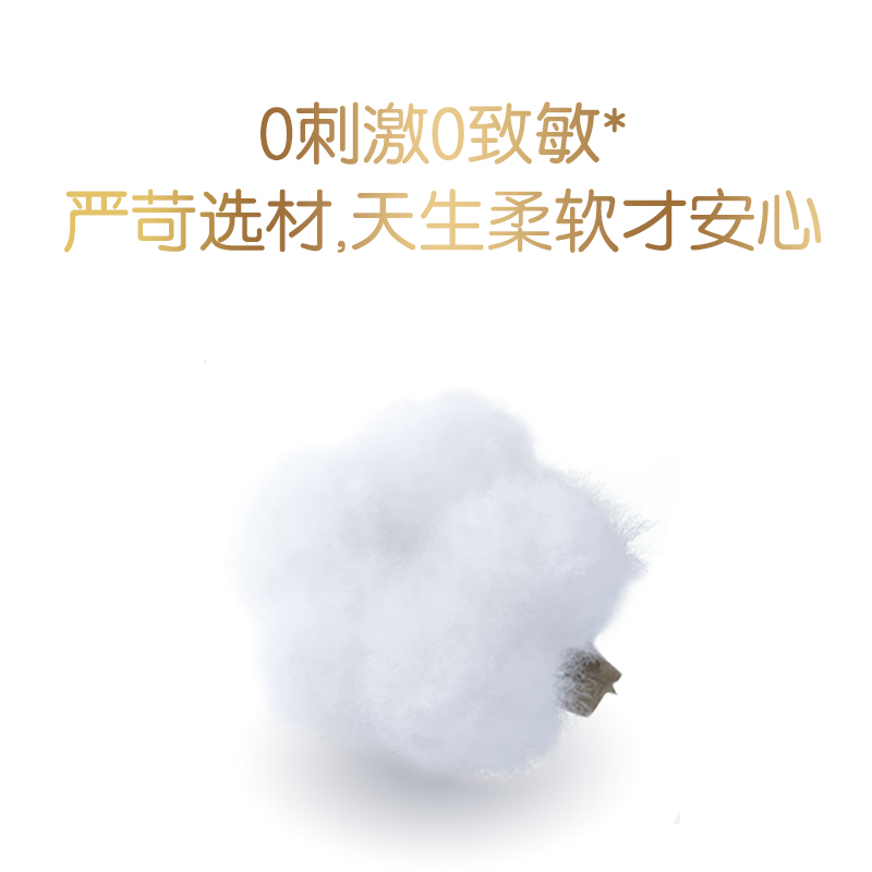杜迪 Dodie甜睡柔护·夜款婴儿纸尿裤(L)