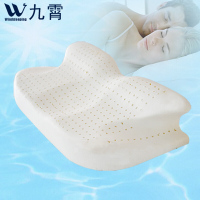 九霄泰国天然乳胶枕蝶形颈椎枕头枕芯护颈枕橡胶枕头