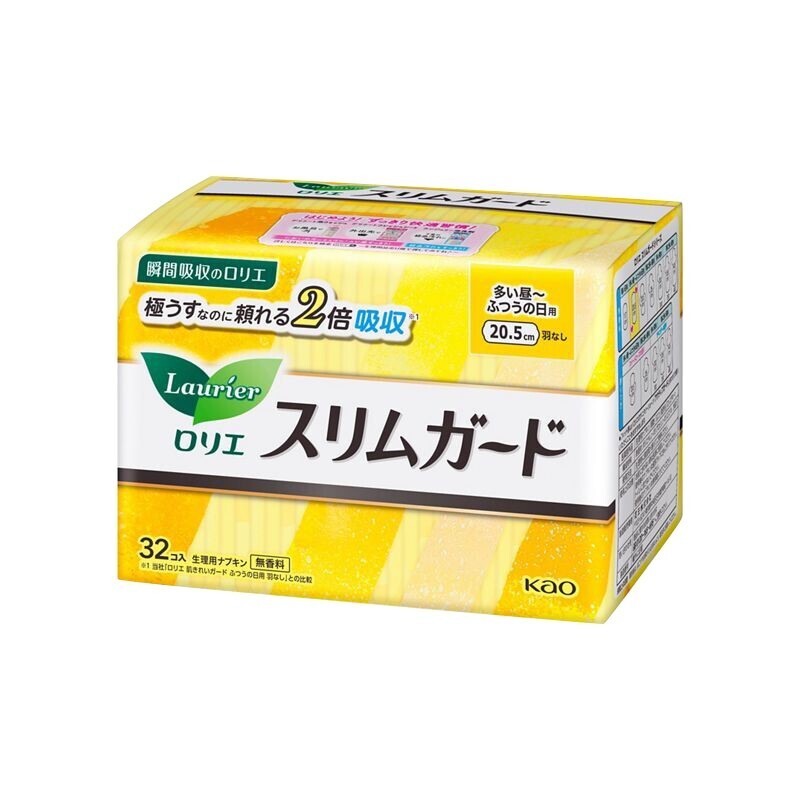 花王乐而雅日夜安心卫生巾组合3包装*44片[HWW41105]高清大图