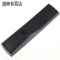 原装款长虹电视遥控器KPT9A-4 PT42600NHD LT40600 LT32700