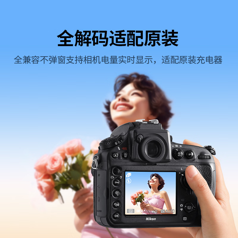 绿联(UGREEN)EN-EL15C尼康相机电池适用Z5/z62/z63/ZF/两电一充高清大图