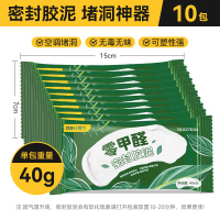 得力密封胶泥DL527001