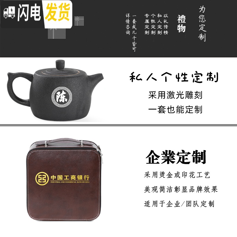 三维工匠黑陶旅行功夫茶具套装快客一壶四杯便携包小户外日式迷你家用简约 乳白色如意带罐绿包高清大图