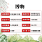 K[全年订阅]博物+好奇号2023年1-12月 [正版]全年订阅送4本博物杂志2023/2024年1-12月订阅 中国国
