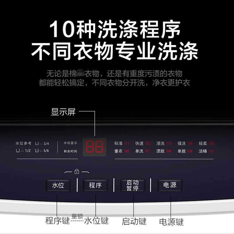 威力(WEILI)5.2公斤波轮洗衣机全自动洗衣机小型租房宿舍神器(灰白色)XQB52-5226B-1高清大图