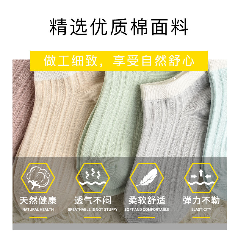 袜子女夏季薄款船袜女韩版短袜浅口女袜子ins日系透气高清大图