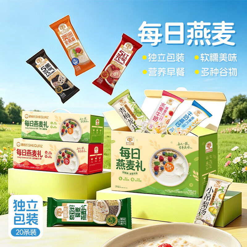 穗格氏每日燕麦礼(全家福版)礼盒658g高清大图