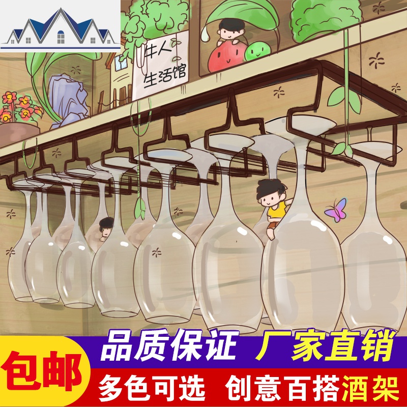 创意放挂红酒杯瓶的架子悬挂葡萄酒高脚杯架摆件倒挂欧式家用酒吧 三维工匠收纳层架高清大图