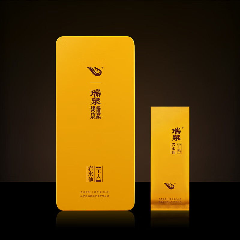 瑞泉 乌龙茶 工夫岩水仙武夷岩茶正岩一级茶叶 125g茶叶礼盒装送礼高清大图