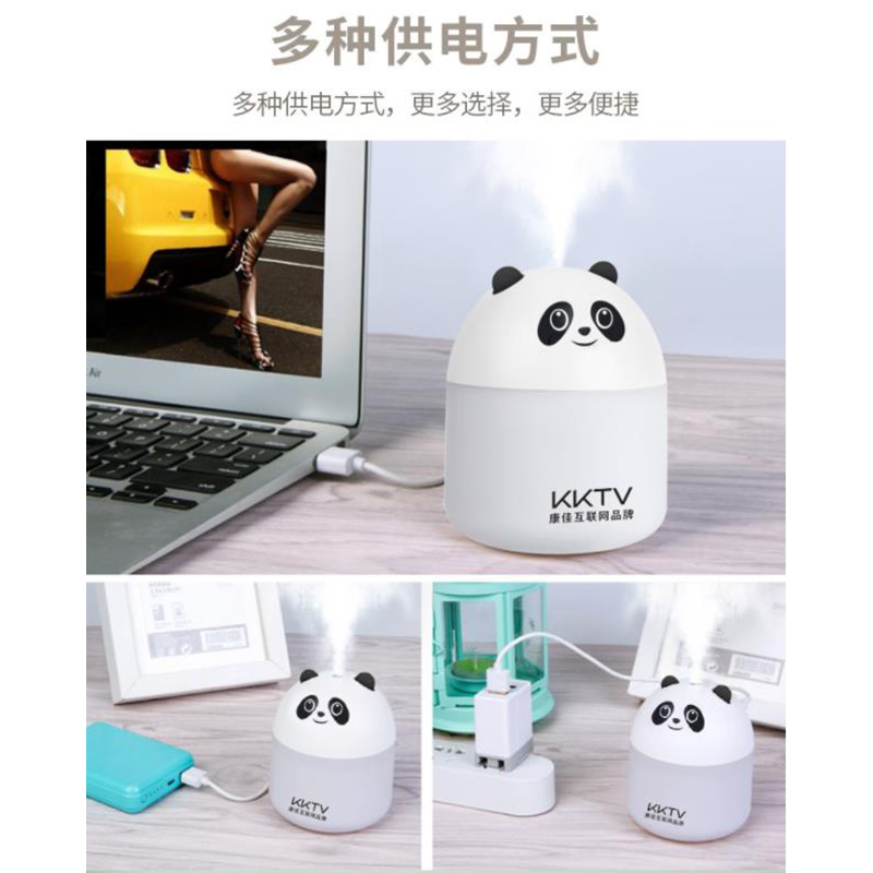 KKTV 迷你加湿器KTYD-JSQ02A 02252