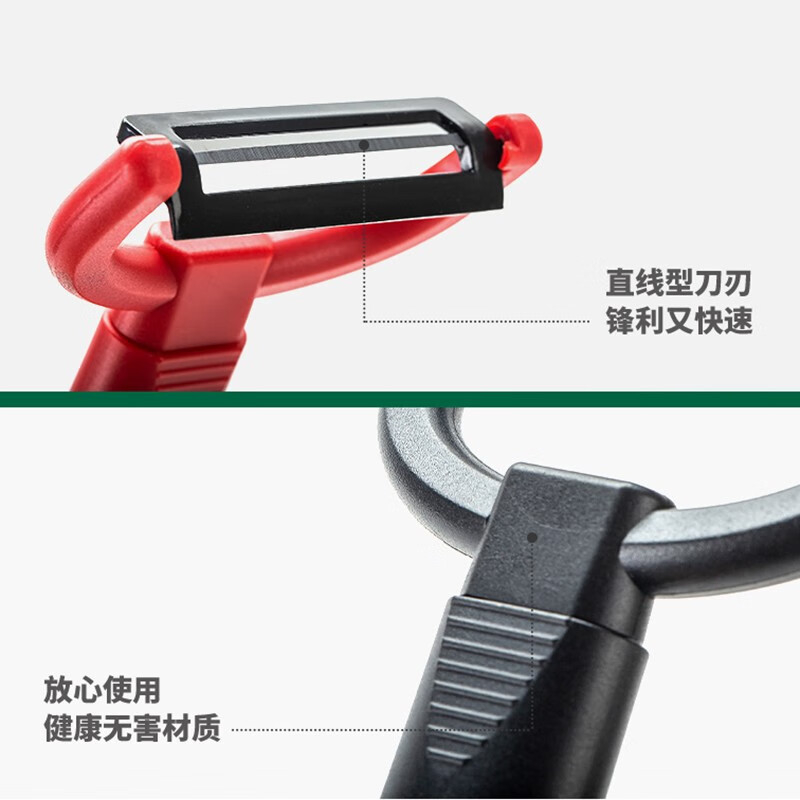 双立人刨皮刀锋利刀刃高效削皮巴拉利尼系列红色28003-200高清大图