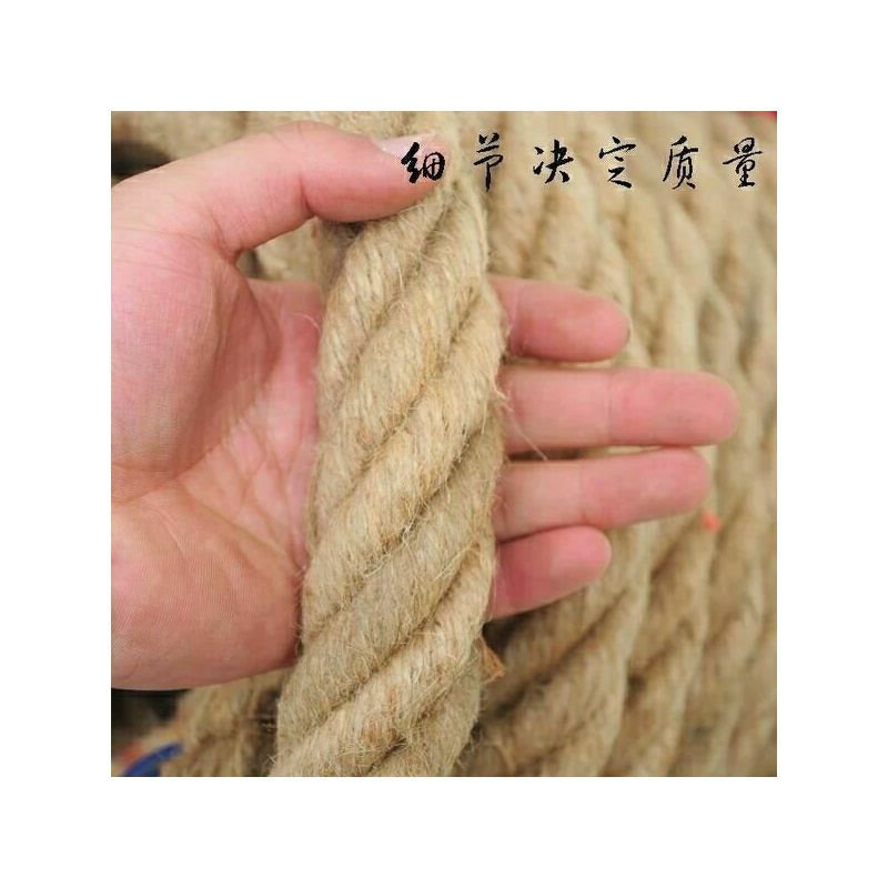 绳子粗麻绳黄麻绳捆绑绳货车绳栓牛绳拔河攀岩绳室内复古装饰隔断|16毫米*10米