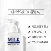 Avon/雅芳温和卸妆乳200ml脸部温和不刺激 深层清洁