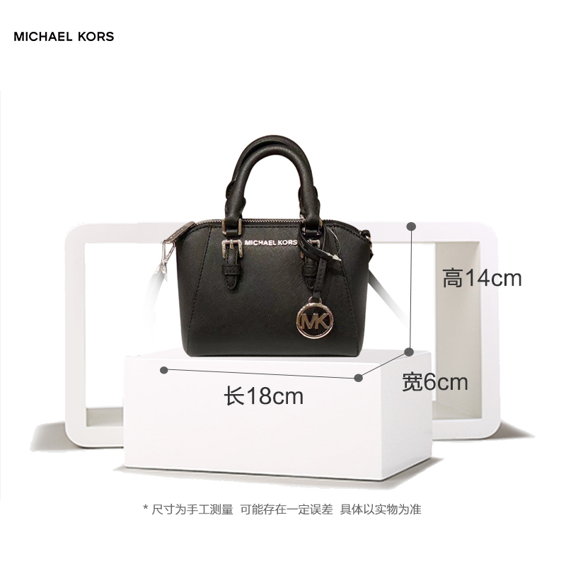 [自营]迈克·科尔斯(MICHAEL KORS)女士拉链款迷你真皮手提包单肩包斜挎包 mk女包