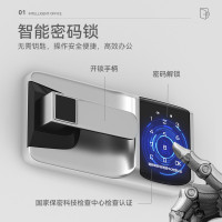 绵冠保密柜文件柜双保险铁皮柜办公资料柜档案柜钢制防盗密码柜灰白 智能密码锁矮柜