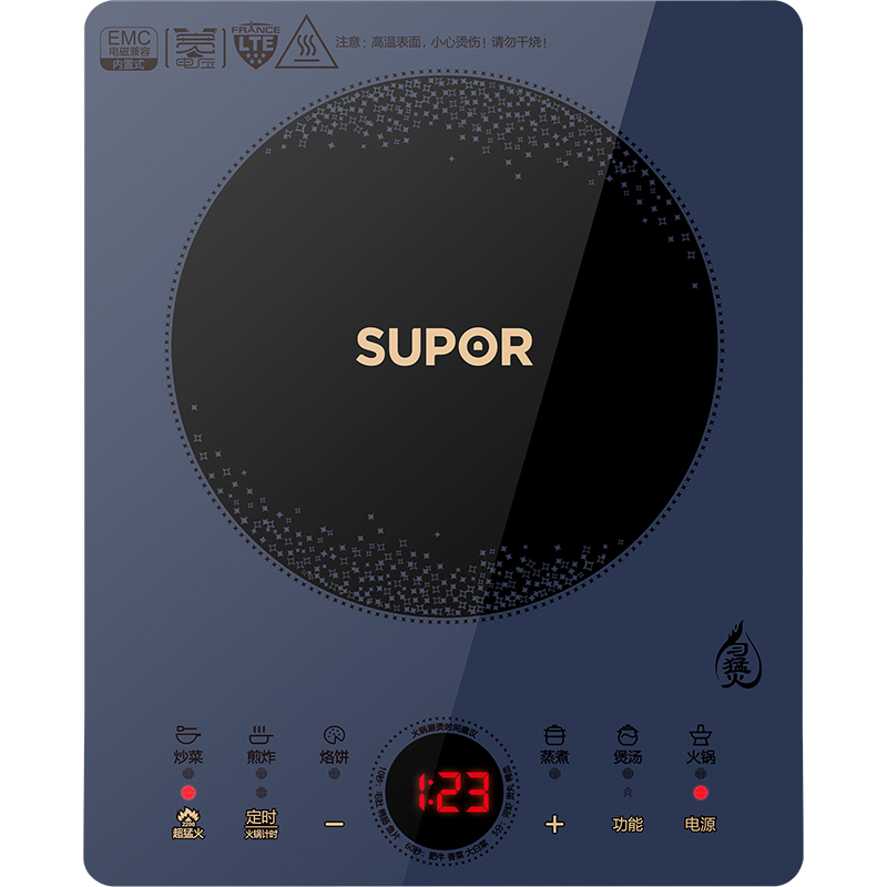 苏泊尔(SUPOR)电磁炉套装智能电磁灶火锅超薄家用触控制(炒锅+复底汤锅)C22-IH79E