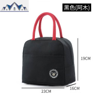 上班带饭的饭盒袋子小拎包韩国小清新手提保温便当可爱帆布饭盒包_1_912 C款-黑色