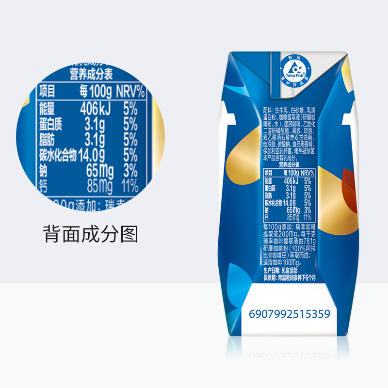 伊利 安慕希 咖啡味 205g*12