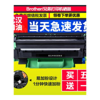 出众适用出众兄弟TN1035粉盒DCP-1608硒鼓DCP-1618W MFC-1919NW打印机墨盒