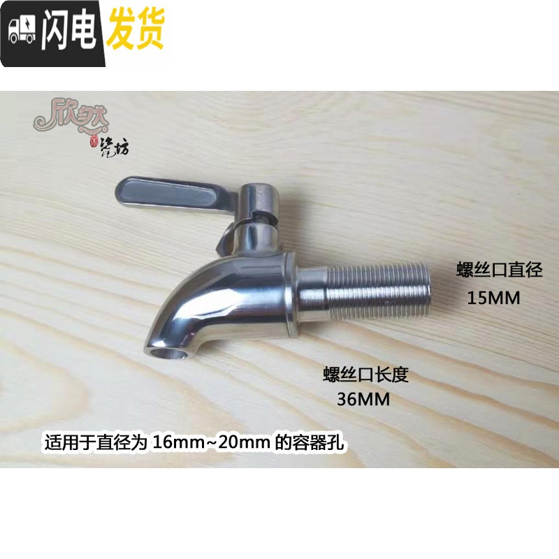 三维工匠陶瓷储水罐蓄水缸冷水壶配件酒缸油罐专用塑料不锈钢水龙头 蓝色蓝色塑料水龙头凉水壶高清大图