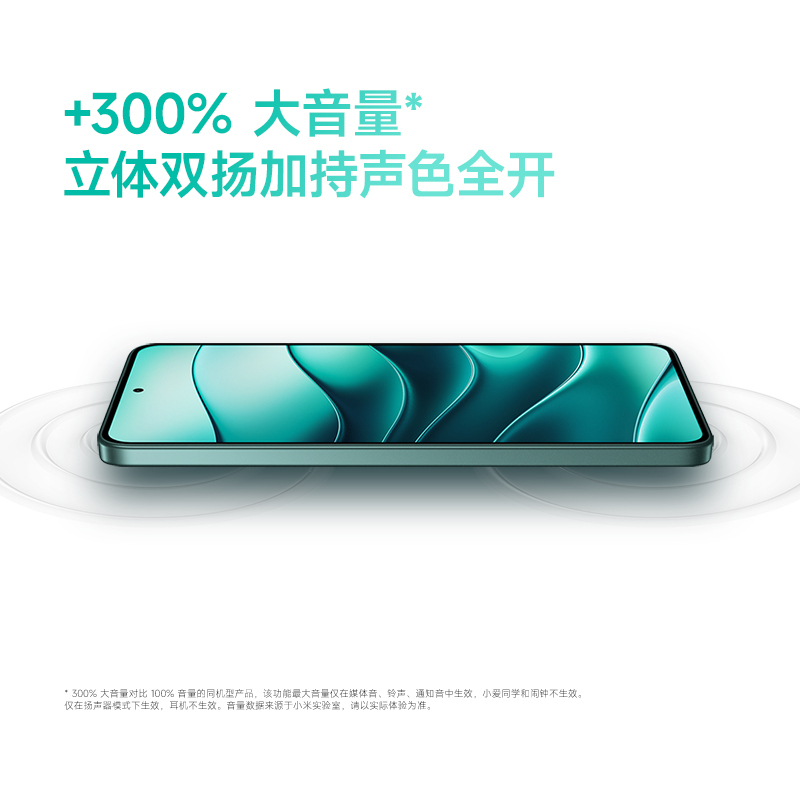 [智能手机]小米 REDMI Note 15 星辉白 8GB内存+256GB存储redmi红米note手机小米手机小米自营旗舰店新品小米note15高清大图