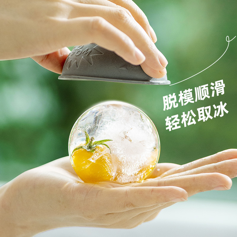 乐扣乐扣冰球模具威士忌冰块制冰神器食品级硅胶冰格冻冰块冰盒 铂金硅胶材质 一秒脱模 大冰球更冰爽