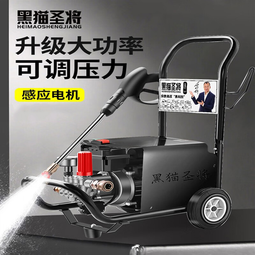 黑猫 高压清洗机 S6 黄色 进水管2-3米左右,出水管10米左右,电线2-3米高清大图