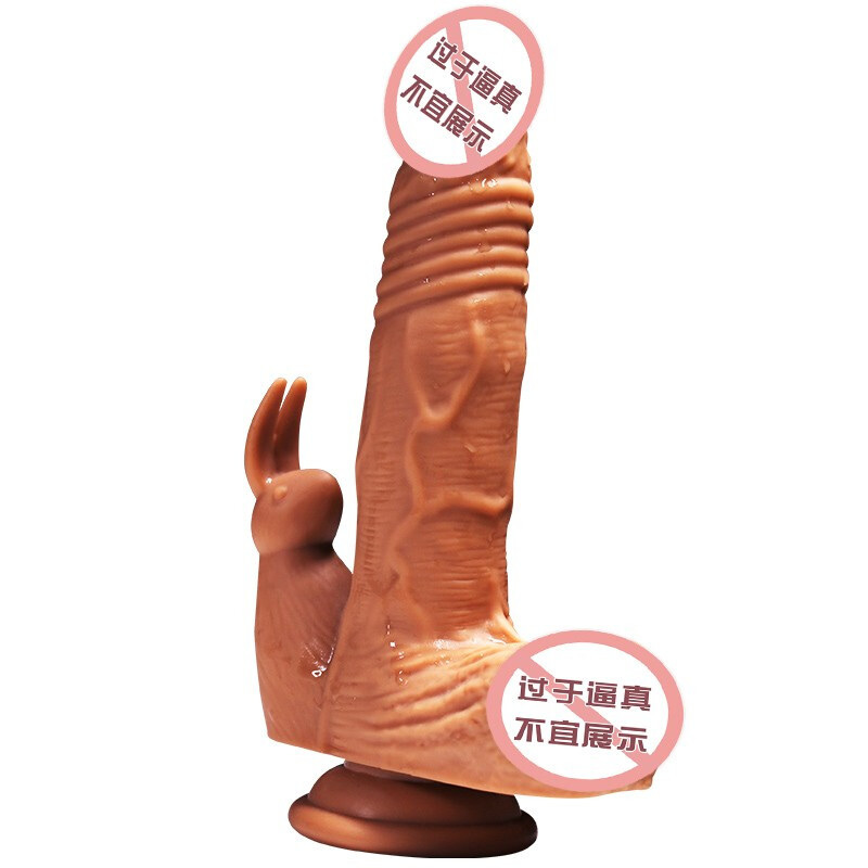 久爱仿真阳具震动棒伸缩加温舌舔振动成人情趣女性用品女用自玩慰器具电动假阳器自卫玩具转珠棒夫妻欲仙工具 魔兔+礼品包高清大图