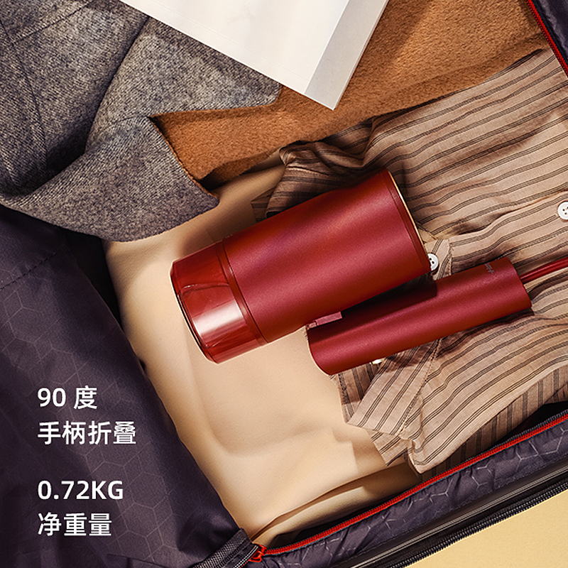 红心熨烫刷YSH-2216额定功率1200W手持挂烫机可折叠便携式迷你超轻100ML一键操作2档蒸汽调节