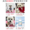 csy比熊犬定制沐浴露-350ml