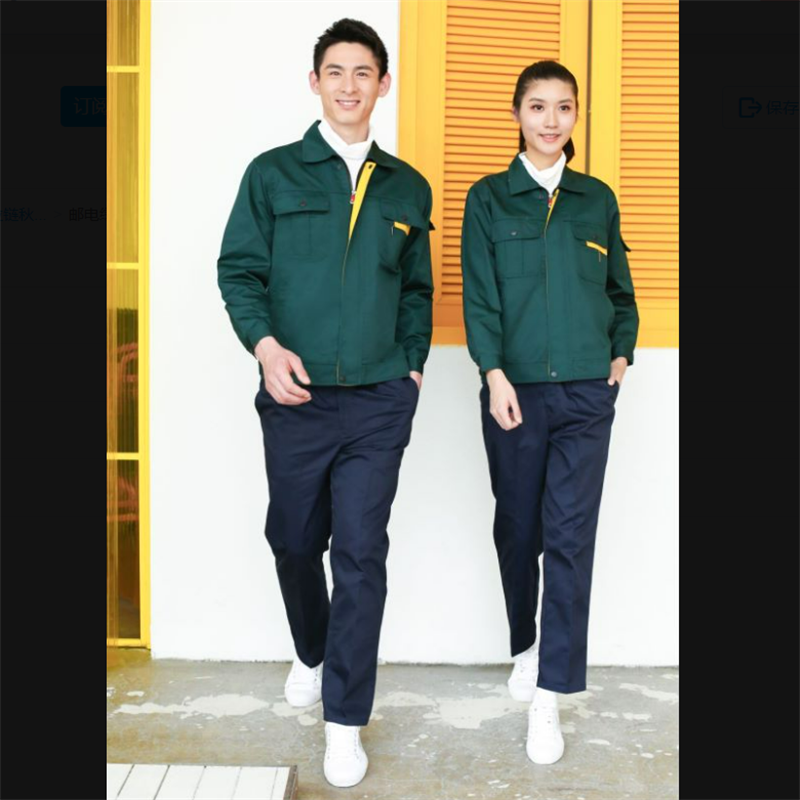京嘉(JINGJIA)长袖春秋工作服套装A518 劳保服耐磨耐脏工装服 可定制logo高清大图