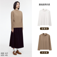 MIDMX-12DR-1 M 「两件」初雪白+沙丘驼