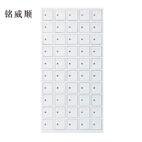 MINGWEISHUN铭威顺手机存放柜50门