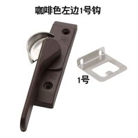 铝合金窗月牙锁窗户锁扣铝合金不锈钢窗户窗扣推拉玻璃移窗安全保险钩锁月牙锁窗锁_1 左月牙咖啡色+1号钩 默认尺寸