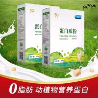 蛋白粉营养品男性女性产品Si-ki100g/盒