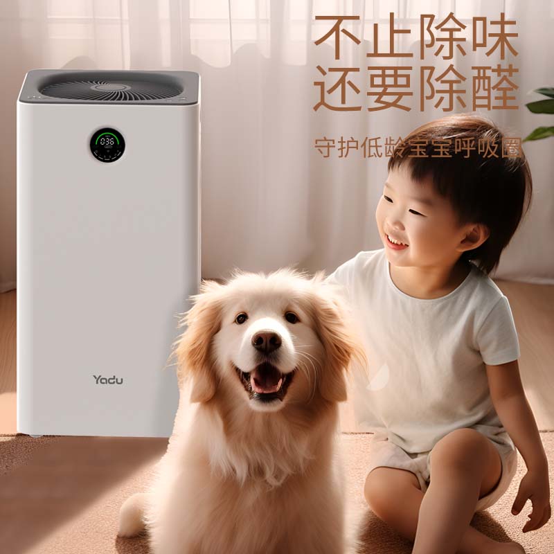 Yadu(亚都)宠物净化器KJ350F-C01白色高清大图