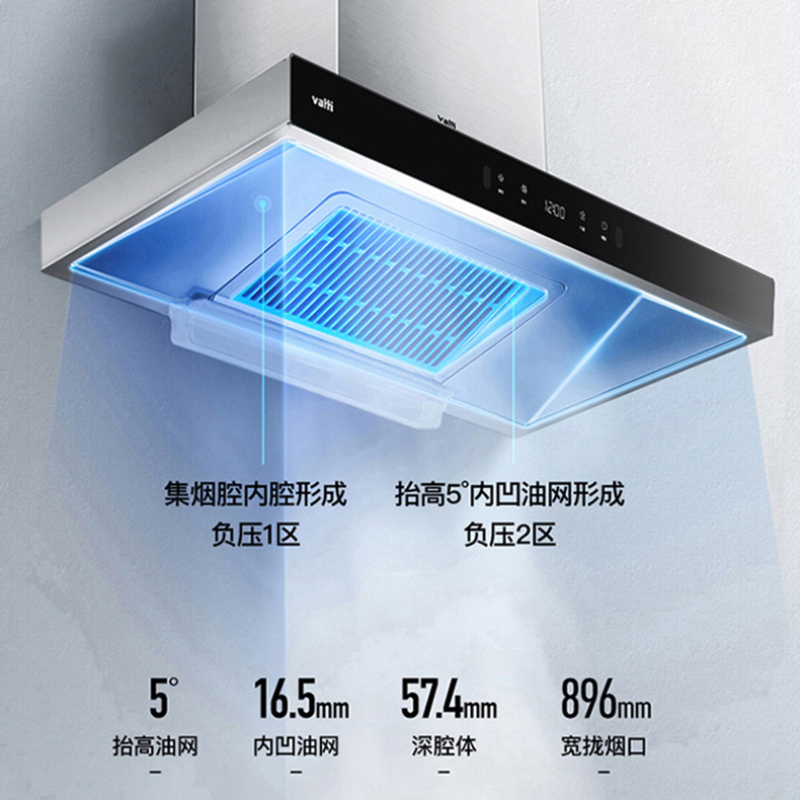 帝(vatti)22m³大吸力烟灶套餐顶吸抽油烟机灶具套餐易洁安全4.2kW大火燃气灶具i11129S+39B天然气