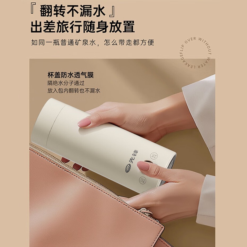 先锋(SINGFUN) SY-636C 电热水杯高清大图