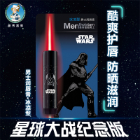 曼秀雷敦男士润唇膏 冰凉型3.5g