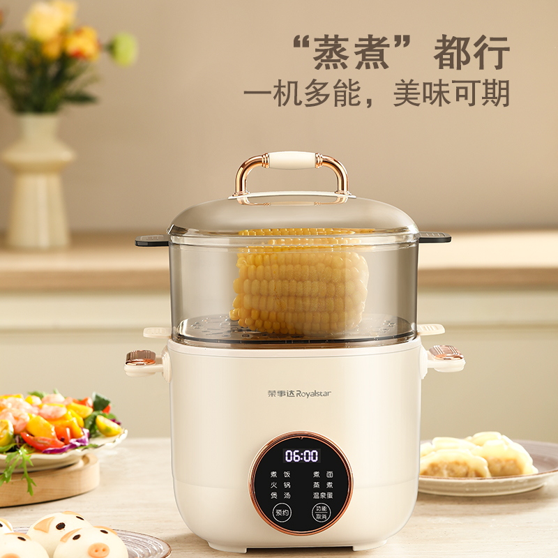 荣事达Royalstar多功能早餐机一键操作多士烤面包煎蛋快速加热不粘涂层健康早餐神器RS-KG06A高清大图