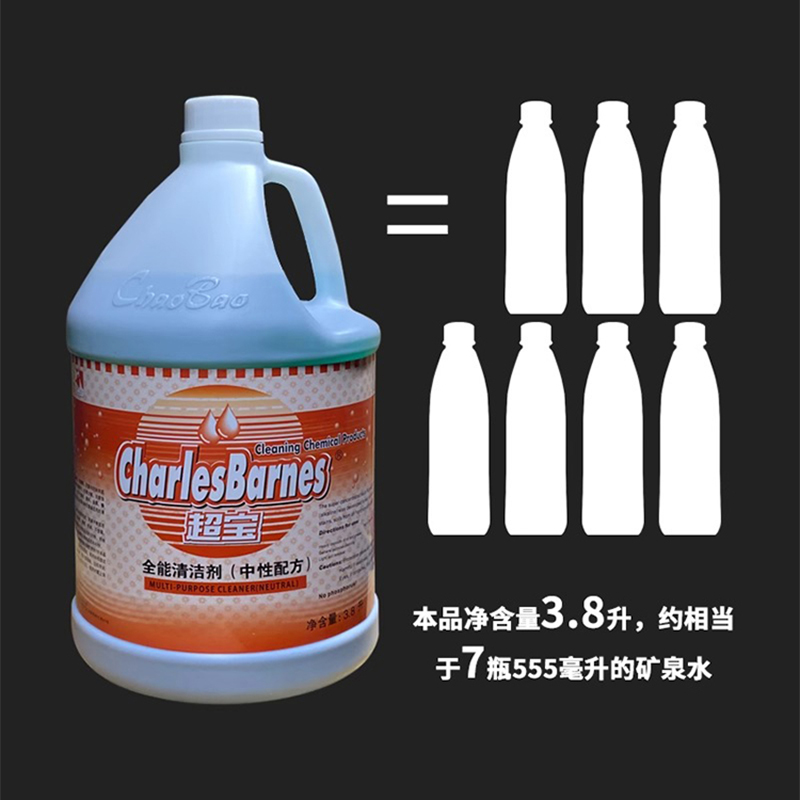 超宝全能水体积中性全能水瓷砖玻璃清洗液卫浴清洁剂高清大图