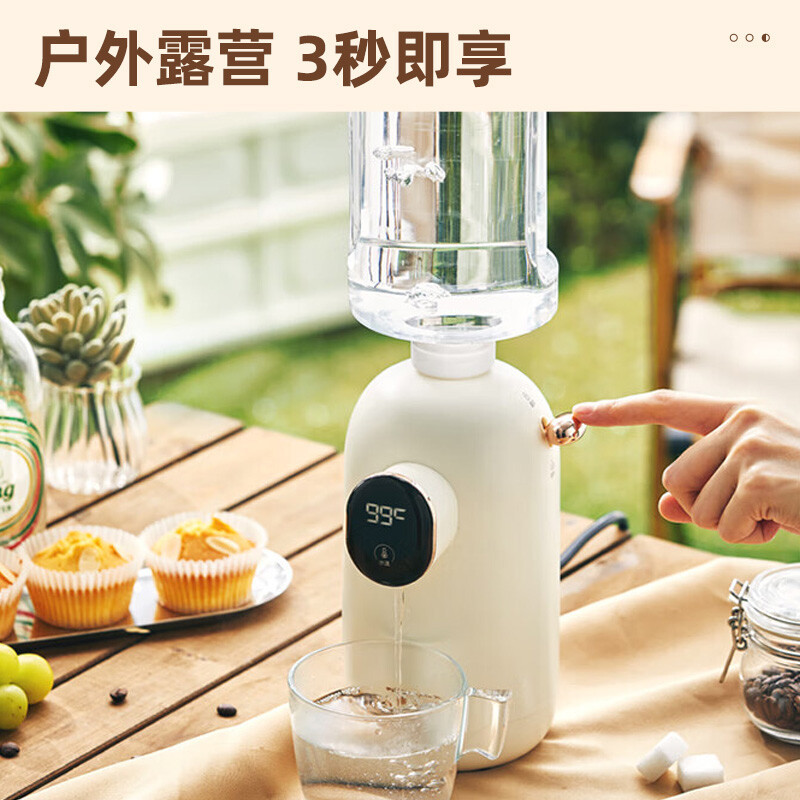 小熊(Bear)饮水机 家用饮水机 即热饮水机迷你速热烧水壶 小型桶装水抽水 出差旅行便携即热饮水机YSJ-E20K2