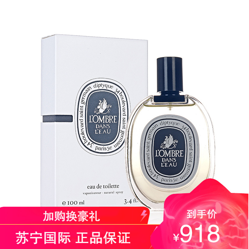 ショーメ オーデトワレ 香水 新品未使用未開封 www.ch4x4.com