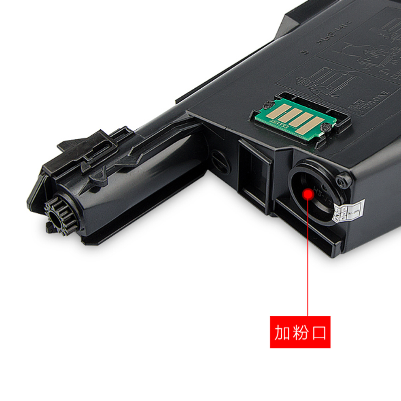雅富仕-适用京瓷 FS 1060DN 1025 1125 MFP TK-1128低容量粉盒